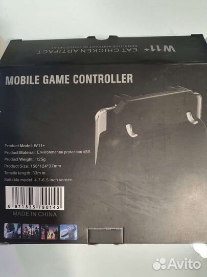 Mobile game controller