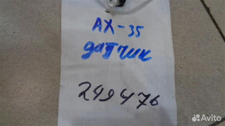 Датчик Hyundai ix35 2010-2015