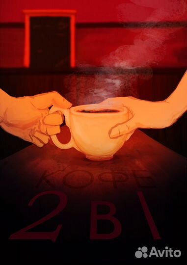 Художник иллюстратор