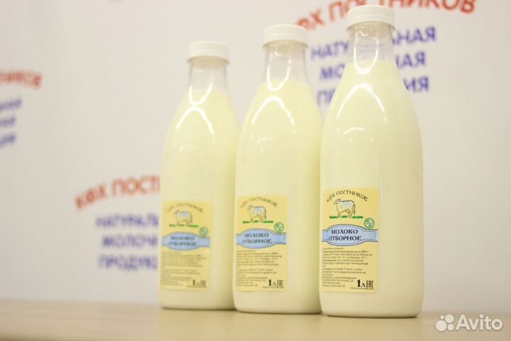 Молоко Оптом