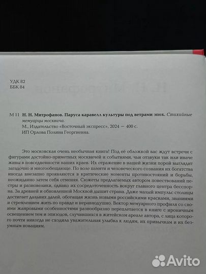 Паруса каравелл культуры под ветрами эпох