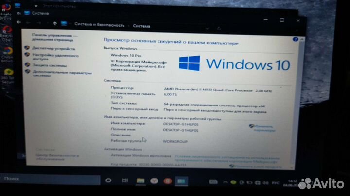 Ноутбук lenovo