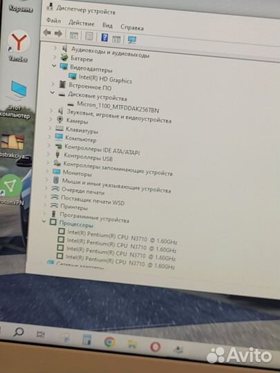 Мощный стильный 4ядра/4GB/SSD-256/15,6