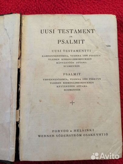 Евангелие на финском языке. 1943 год