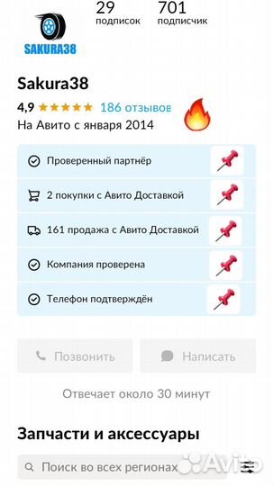 Новые диски 15 отв.5x139.7 / 7j / ET-5