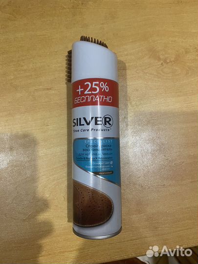 Водоотталкивающая пропитка для обуви