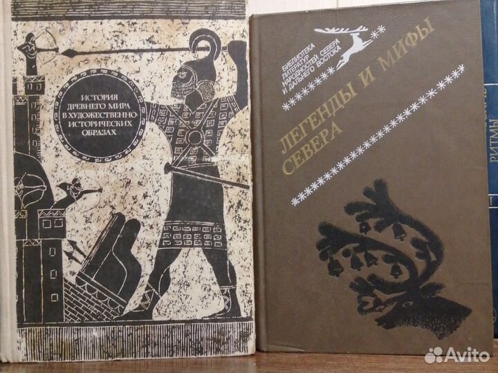 Древне-русские, исторические, разные