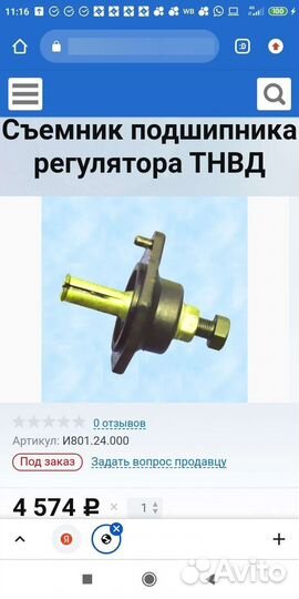 Комплект инструментов для ремонта дв-ля камаз-740