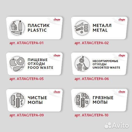 Контейнер Vileda гера с педалью и крышкой 35 л, же