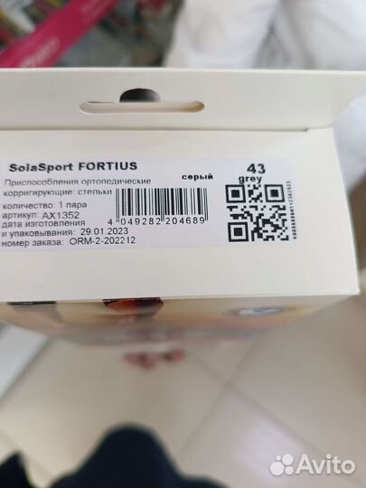 Medi Ортез коленный Stabimed pro XXL