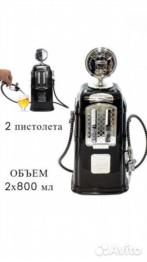 Подарок на День рождения мужчине.Бар Бензоколонка