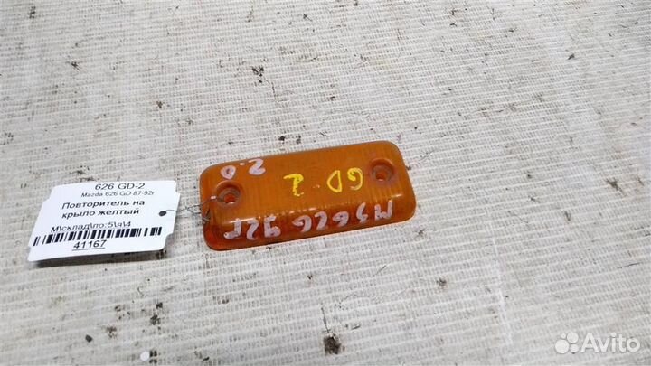 Повторитель на крыло желтый Mazda 626 GD 87-92г