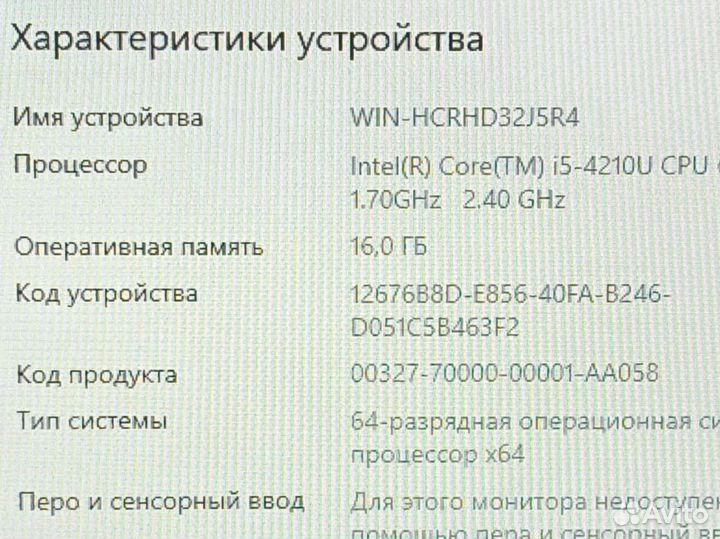 Ноутбук Acer i5 16gb SSD GeForce 820m 2gb