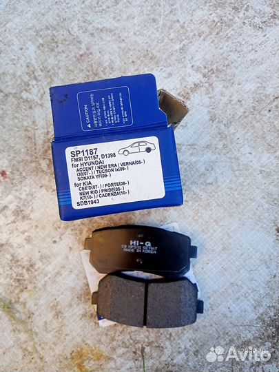 Тормозные колодки kia