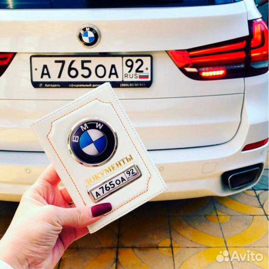 Обложка для автодокументов