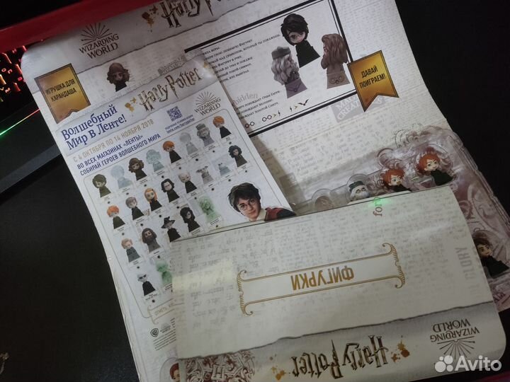 Фигурки Гарри Поттер Лента