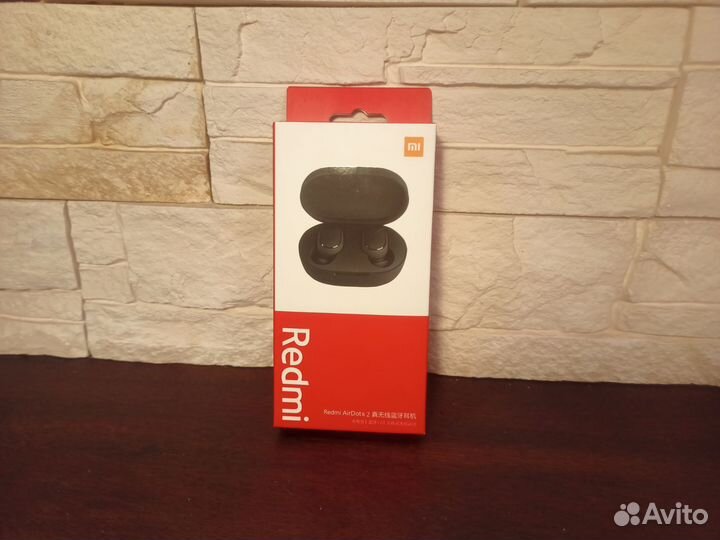 Наушники беспроводные