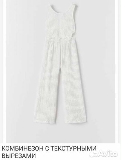 Комбинезон Zara xs