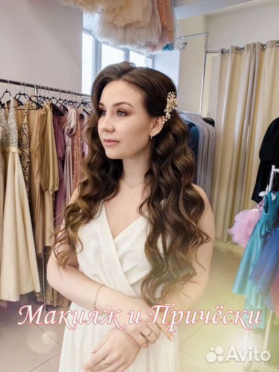 Стилист-Визажист, макияж, причёски, свадебный