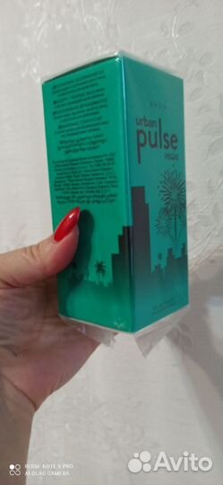 Urban pulse Vegas Avon Урбан пульс Вегас редкие