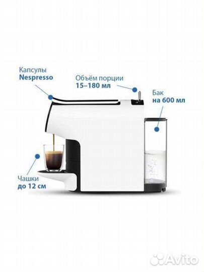 Капсульная кофемашина