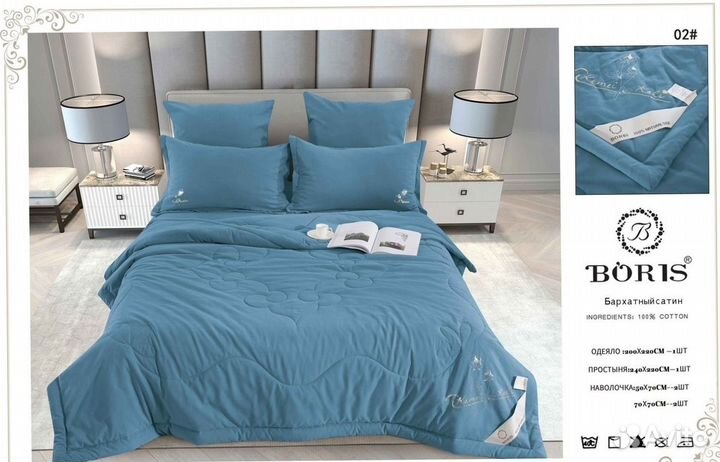 Постельное белье большое