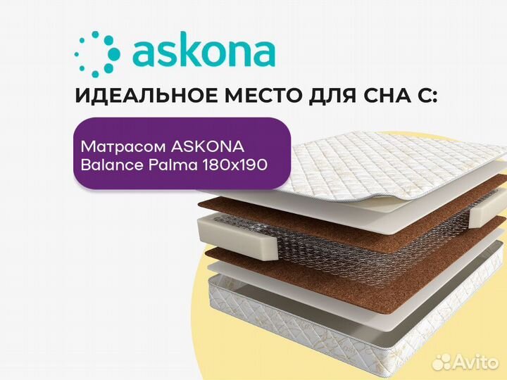 Матрас аскона 160х190