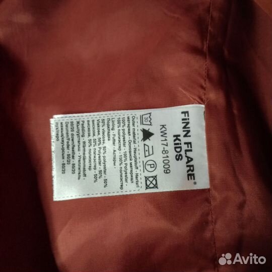 Куртка для мальчика128