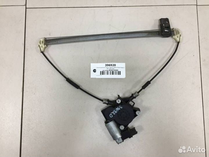 Стеклоподъемник электр. задний правый Mazda Mazda