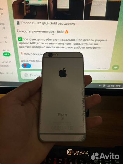 iPhone 6S, 128 ГБ