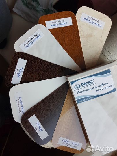 Подоконники Данке