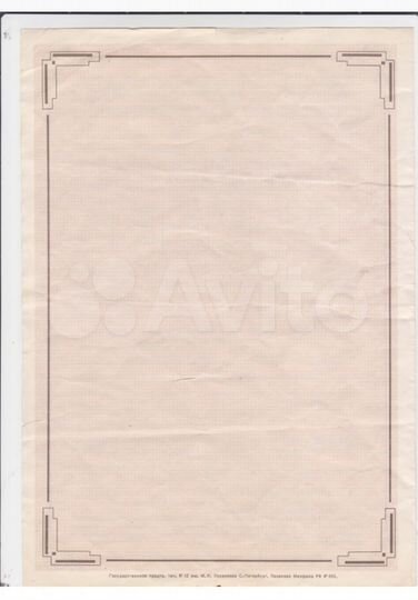 Участок 5 га (СНТ, ДНП)