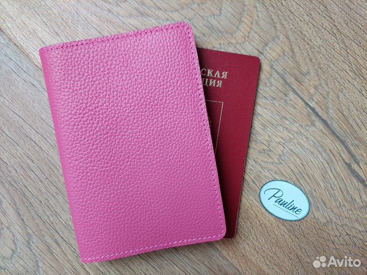 Обложка для паспорта натуральная кожа