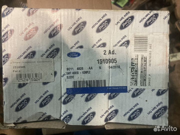 Подшипник подвесной Ford Transit