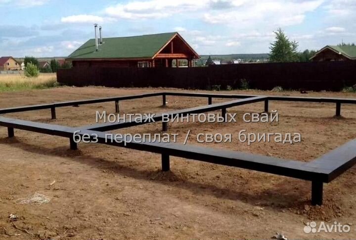 Сваи Винтовые Для Фундамента