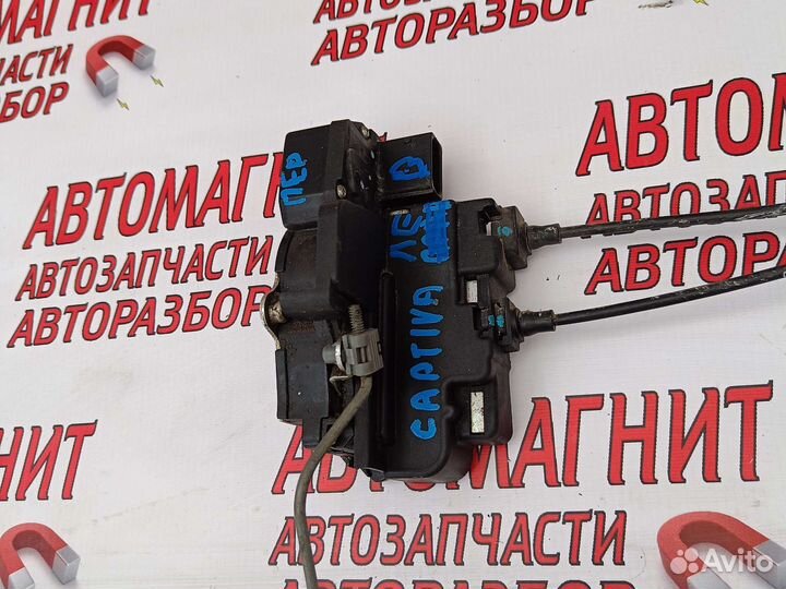 Замок передний левый Шевроле Каптива С100