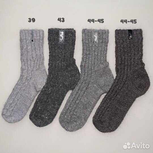 Шерстяные носки ручной работы 39; 43; 44-45