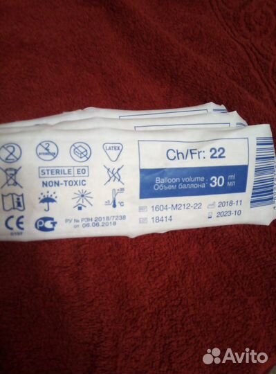 Катетер фолея двуххордовый 30мл