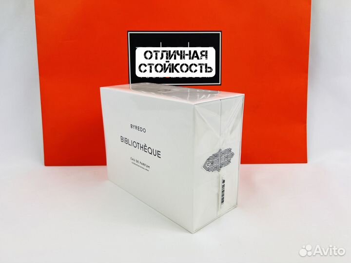 Духи Byredo Bibliotheque