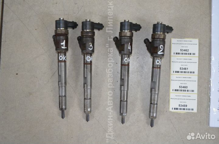 Форсунка 2.5 дизель starex H-1 grand starex