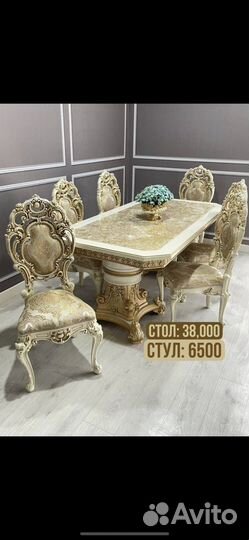 Столы и стулья
