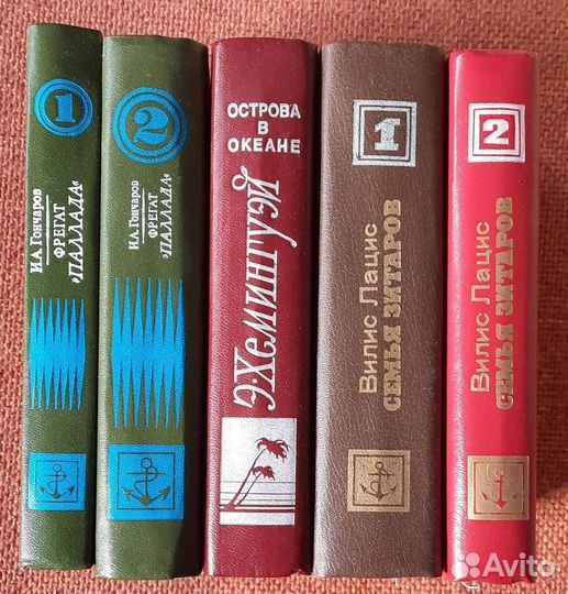 Э.Хемингуэй. Острова в океане. Серия Морской роман