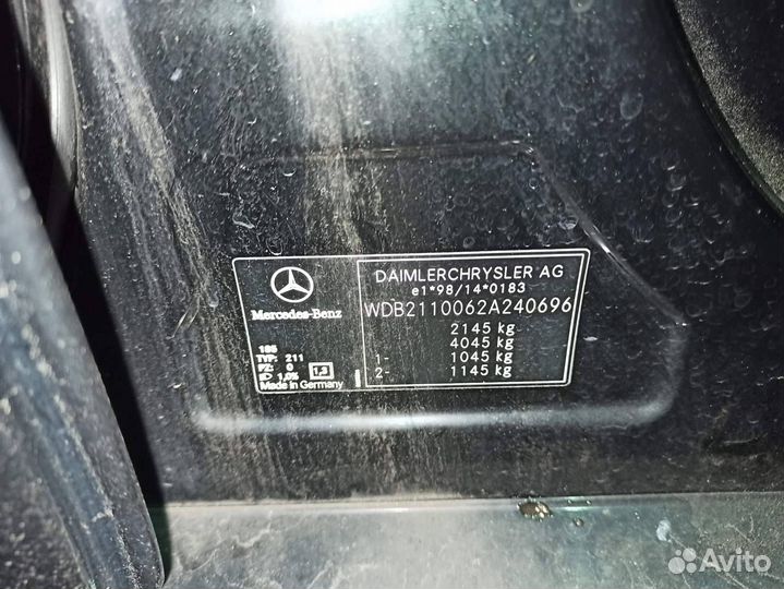 Центральный подлокотник Mercedes-Benz E-Класс