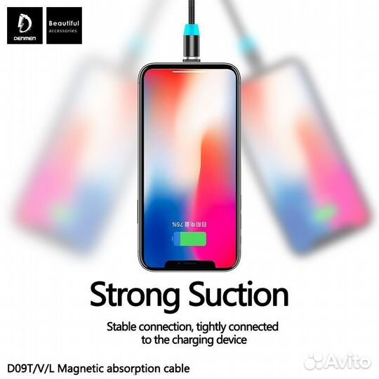 Кабель магнитный denmen D09T type-C 2.4A BK