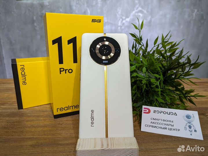 realme 11 Pro, 8/128 ГБ