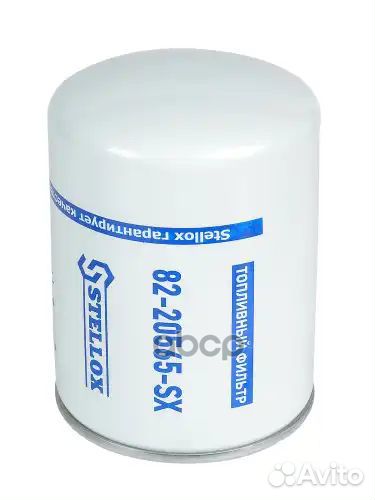 82-20565-SX фильтр топливный со слив. H183 D103