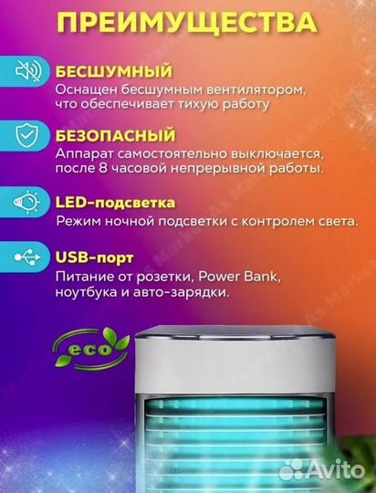 Кондиционер