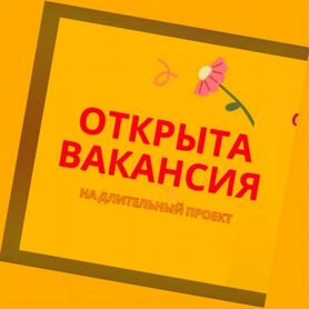 Сборщик заказов Работа вахтой Жилье/Еда Выплаты еженедельно