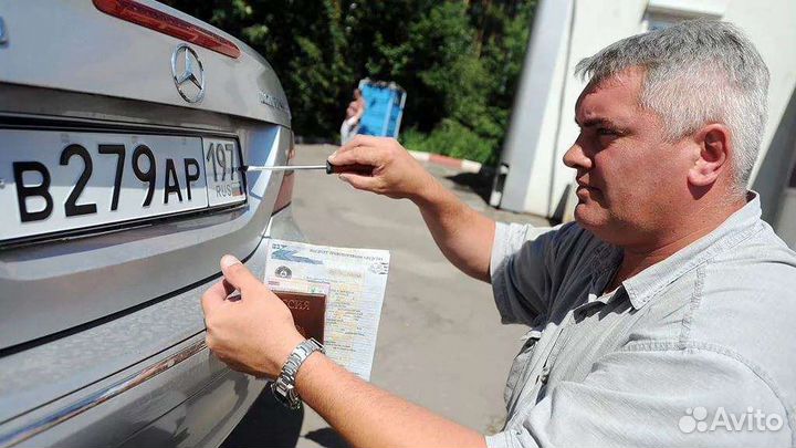 Поставить машину на учет в гаи Москве области
