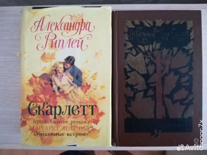 Продаю книги